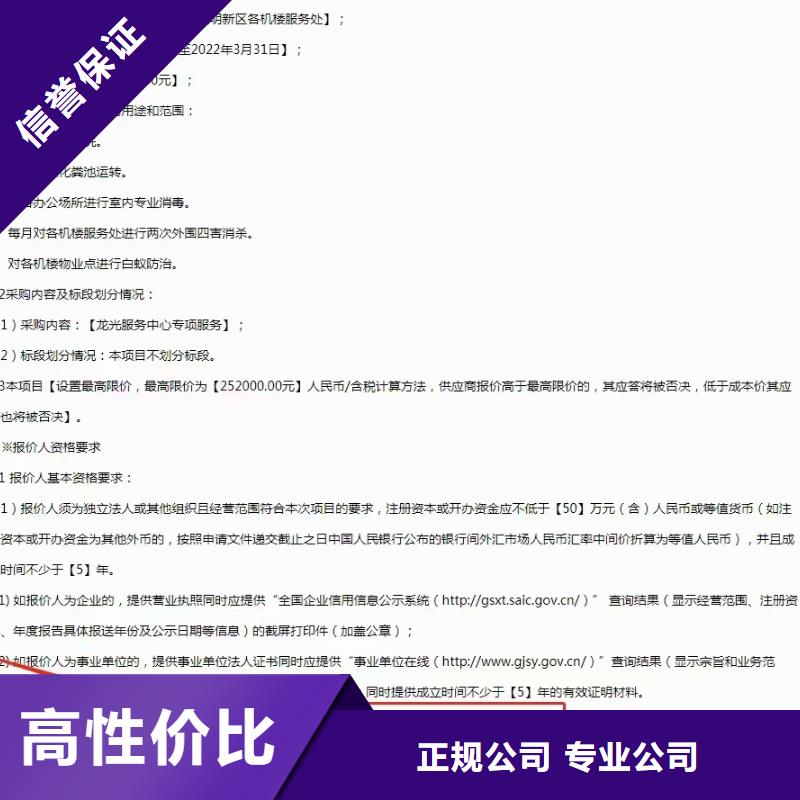 企业去哪里污水处理设备安装维修养护企业服务资质讲究信誉
