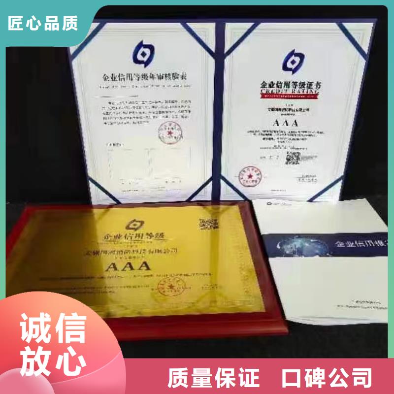 企业去哪里设备安装运行维修企业服务资质本地经销商