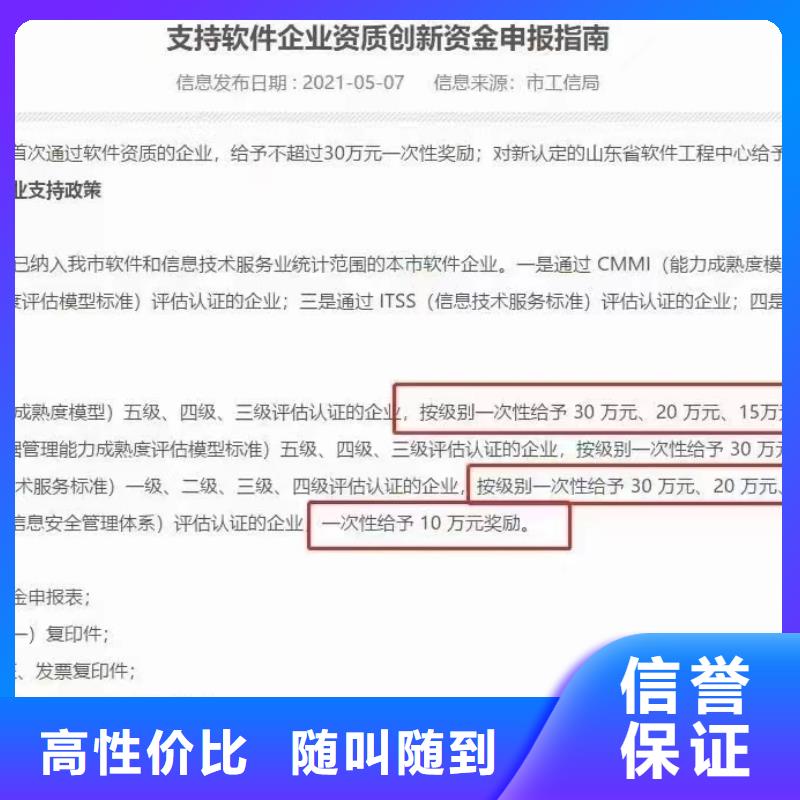 企业去哪里动力设备安装维修保养企业服务资质同城制造商