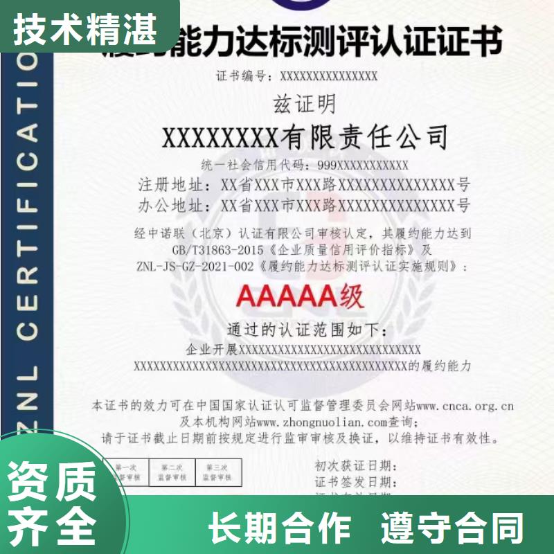 企业去哪里遮阳安装维修企业服务资质同城供应商