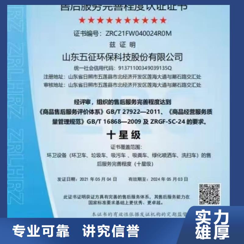 企业去哪里园林绿化企业服务资质2024公司