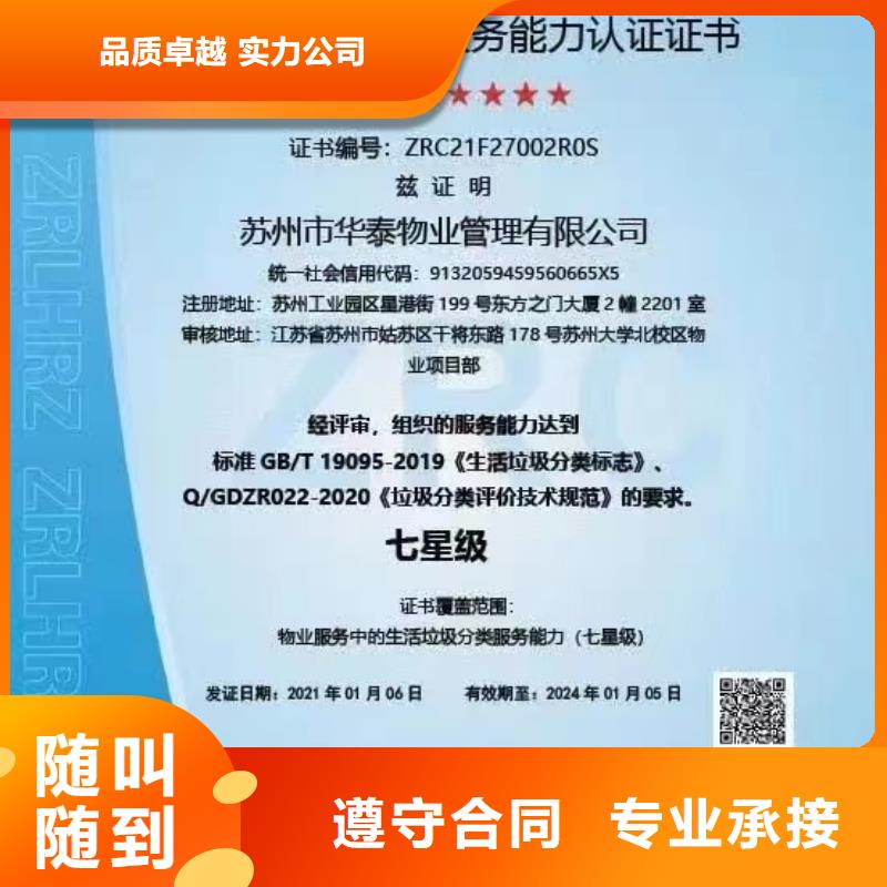 企业去哪里医院消毒清洁养护企业服务资质实力强有保证