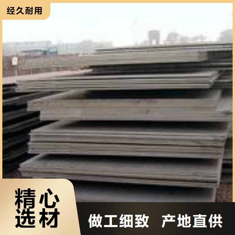nm500耐磨板加工定制15crmo钢板厂家精选
