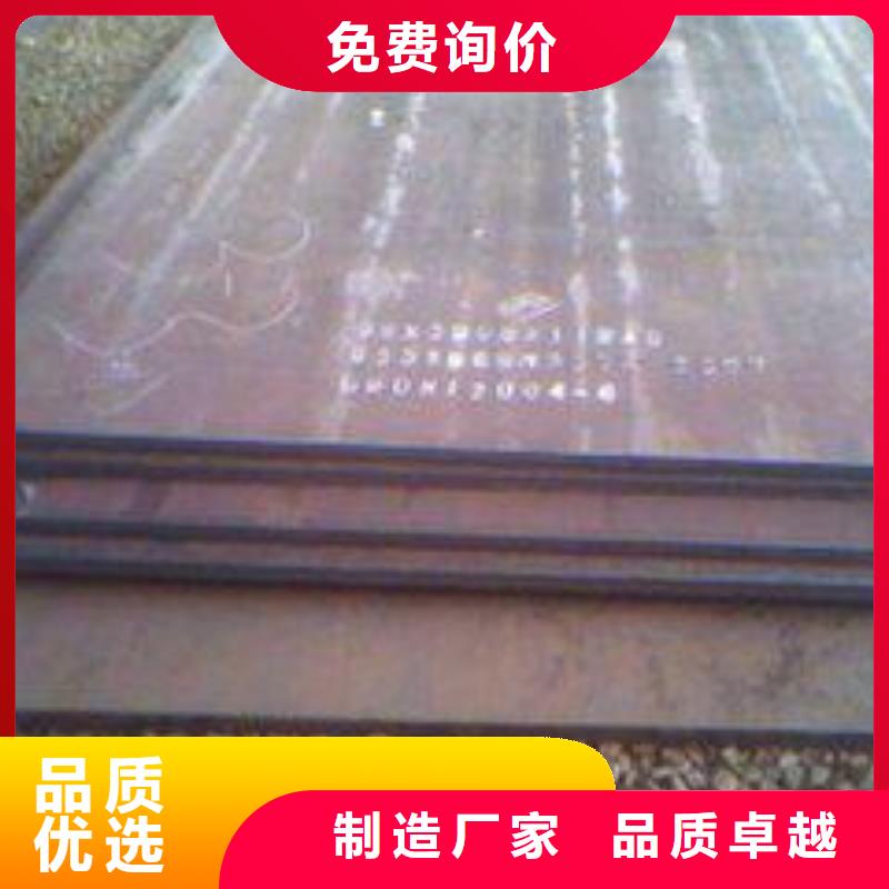 耐候钢板厂家nm500耐磨板一个起售
