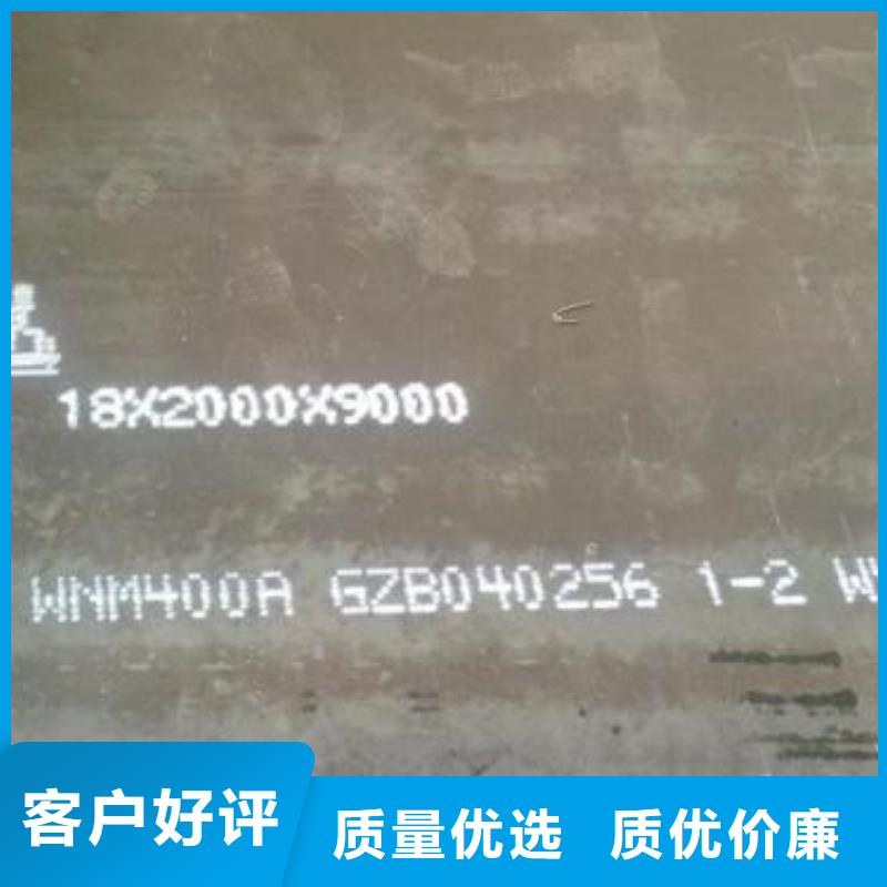 65mn钢板加工12cr1mov钢板质量为本