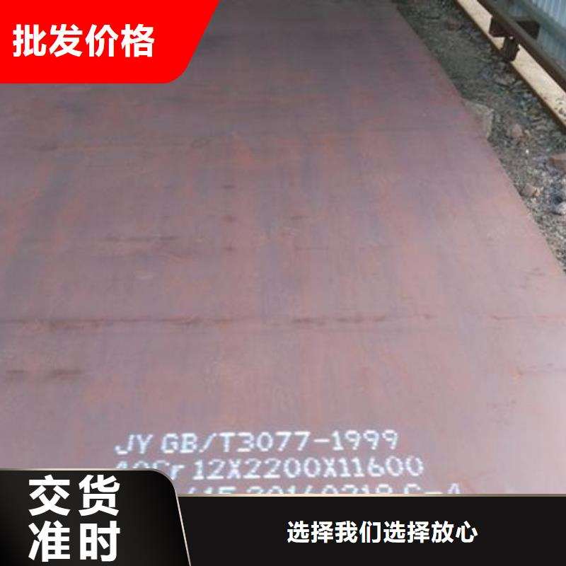 耐磨板nm500多少钱联系方式货源直销
