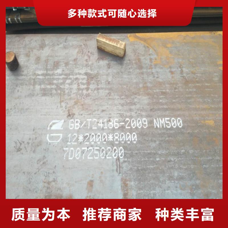 65mn钢板生产厂家q345e钢板质保一年