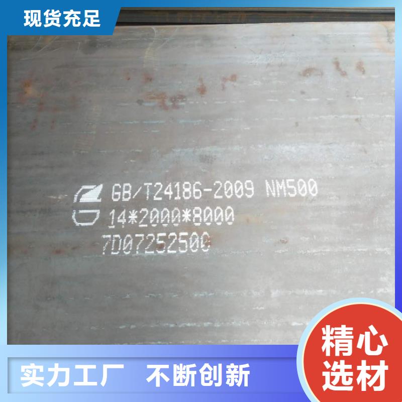 T8弹簧钢板供应商现货源头厂家来图定制