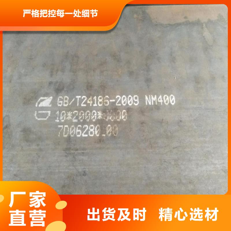 Q235NH耐候板厂家生产厂家不只是质量好
