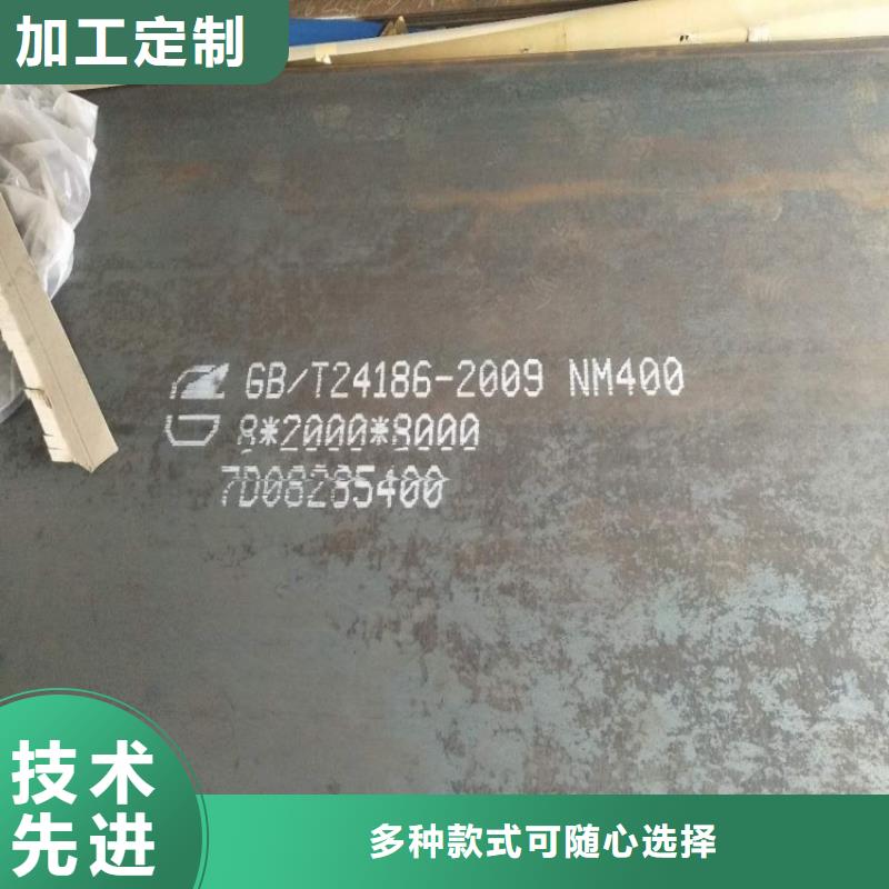 锈红色钢板哪家的好切割敢与同行比价格