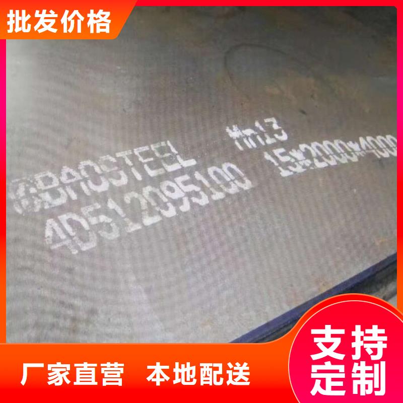 热板报价联系方式客户信赖的厂家
