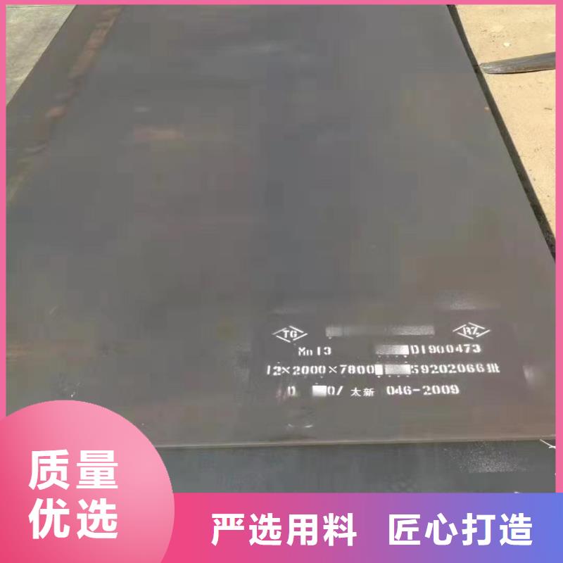 耐磨钢板nm500耐磨板N年生产经验可定制