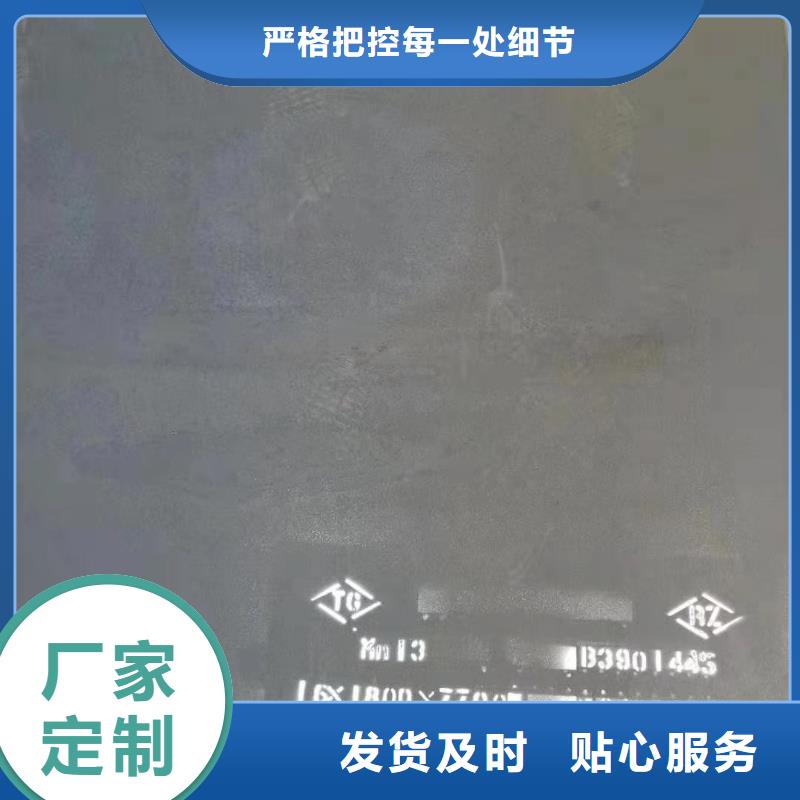 q345e钢板供应商规格全当地货源