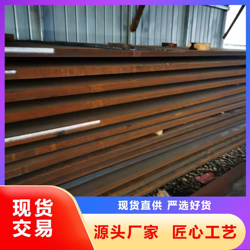 红色锈钢板每吨价格切割现货满足大量采购