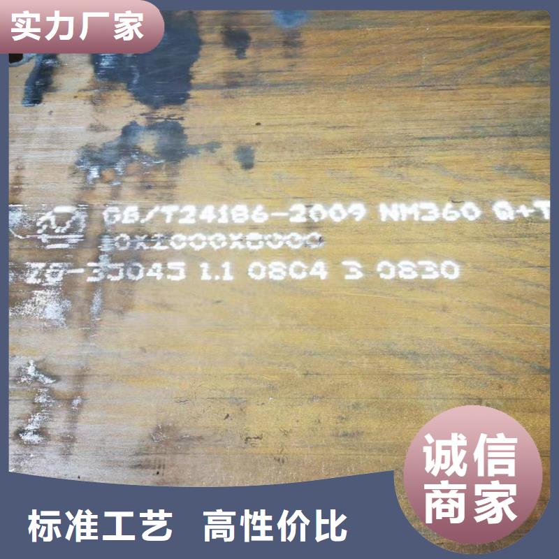 耐磨钢板【40Cr钢板】售后无忧大库存无缺货危机