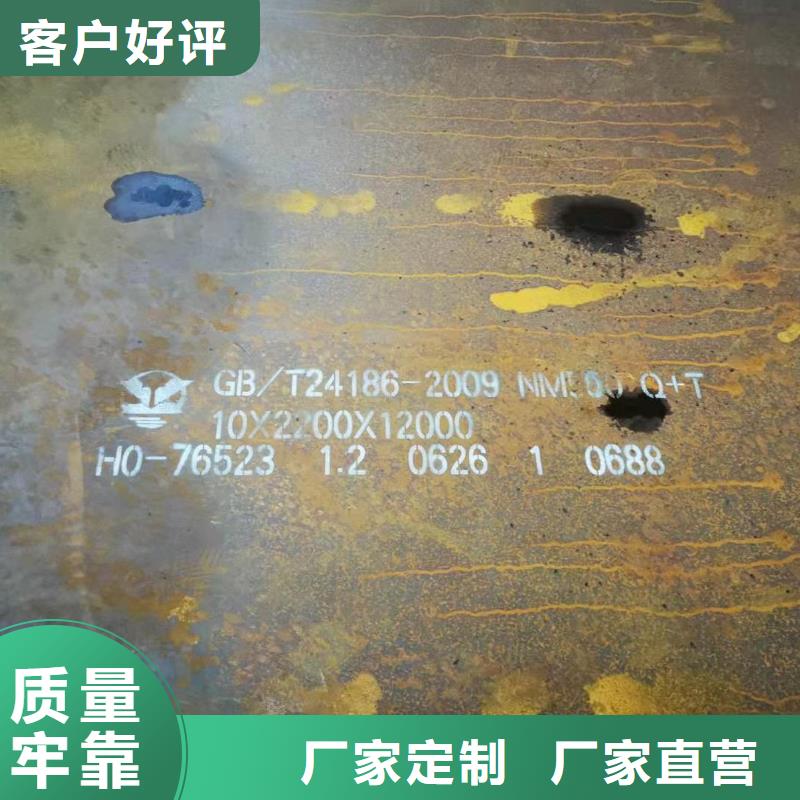 42crmo钢板哪家的好耐候钢板多种规格可选