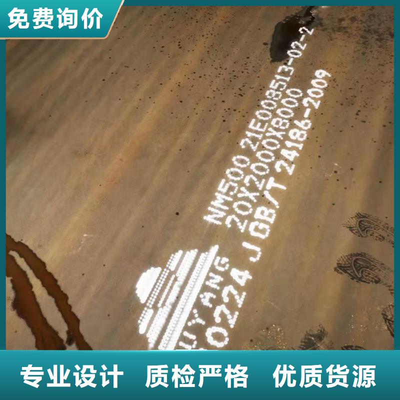 耐磨钢板【q345e钢板】多种规格库存充足当地公司