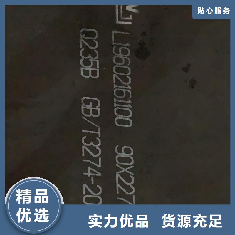 耐磨钢板复合耐磨钢板源头工厂当地经销商