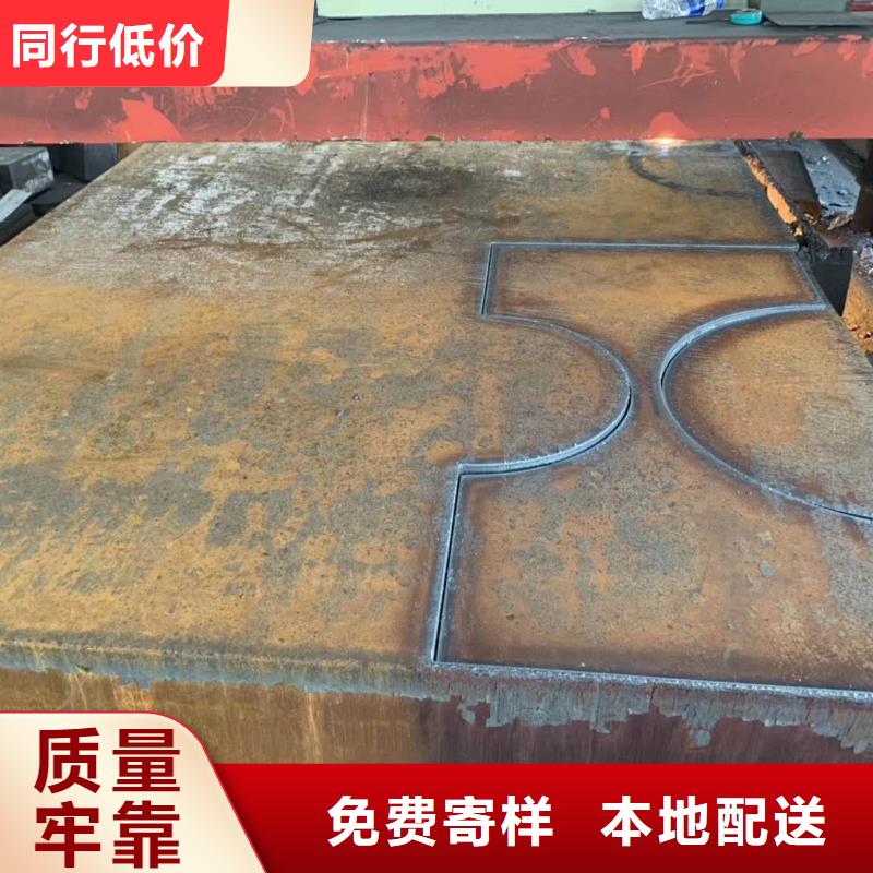 【耐磨钢板】-15crmo钢板严格把关质量放心性能稳定