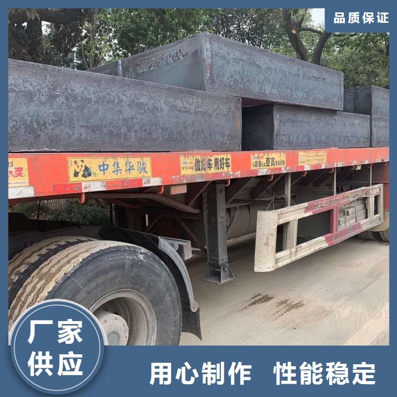 mn13钢板联系方式哪里有卖的本地厂家值得信赖