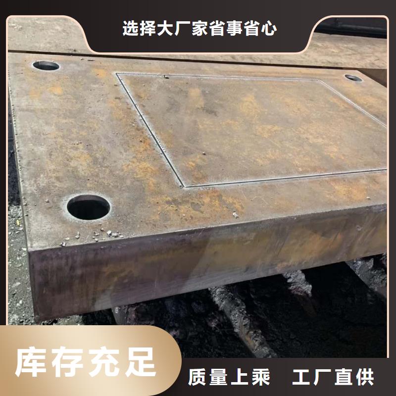 q345e钢板哪家的好40cr钢板厂家工艺先进