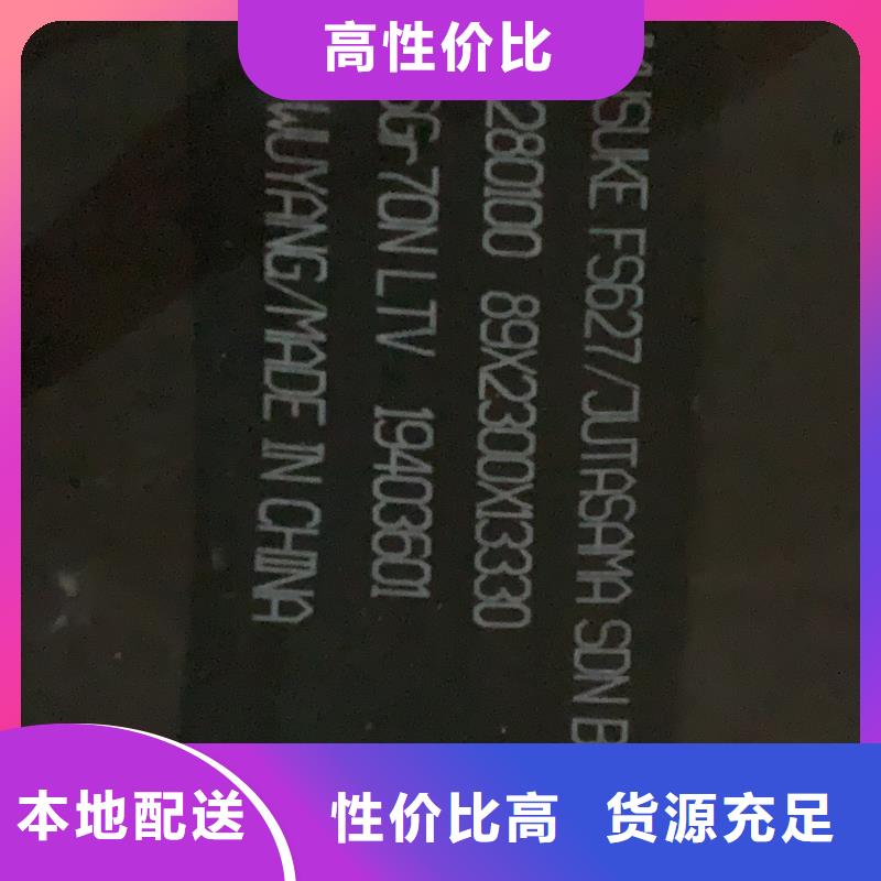 耐磨钢板40Cr钢板欢迎来电咨询同城经销商
