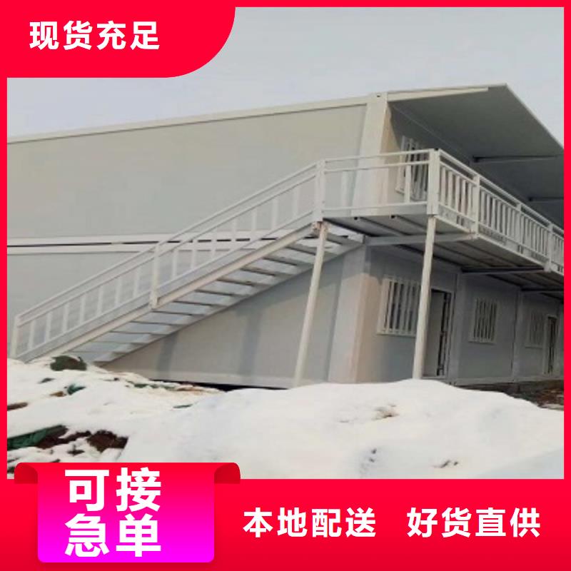 钢结构车间巴彦淖尔箱式库存齐全厂家直供