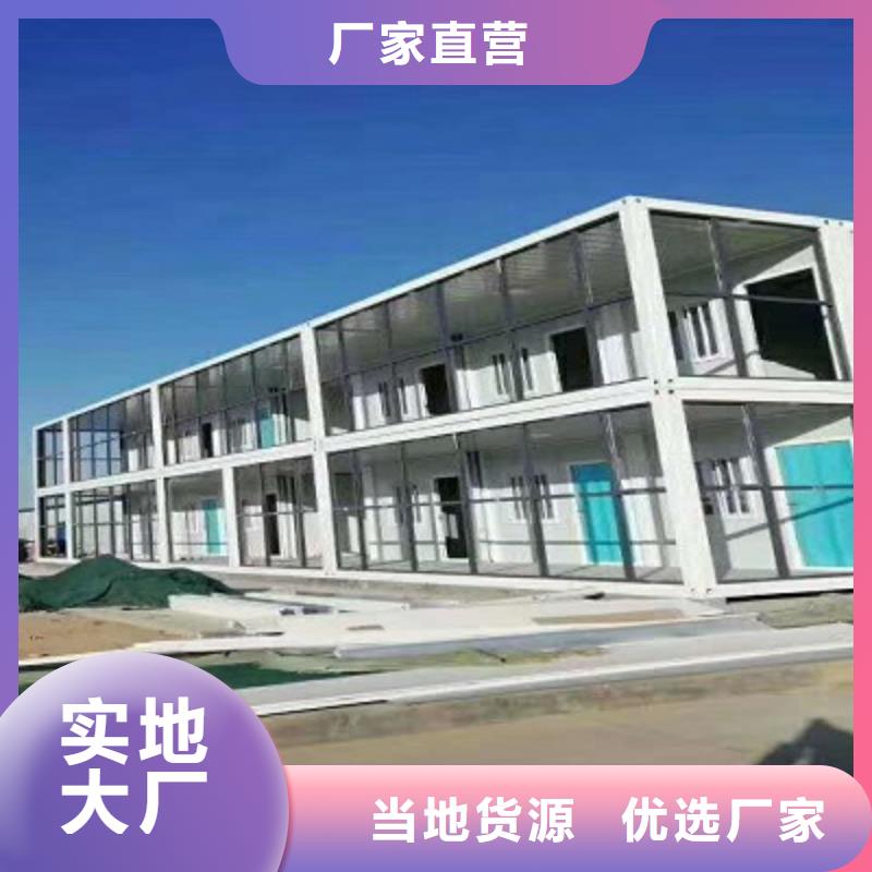 莎拉齐临建快装房符合标准