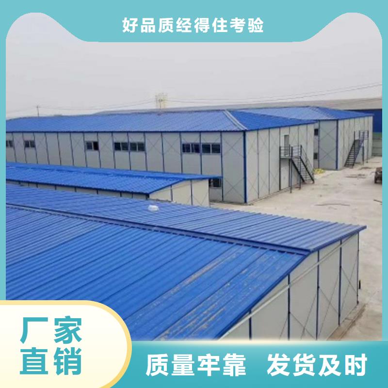 临河临建集装箱板房实拍品质保障