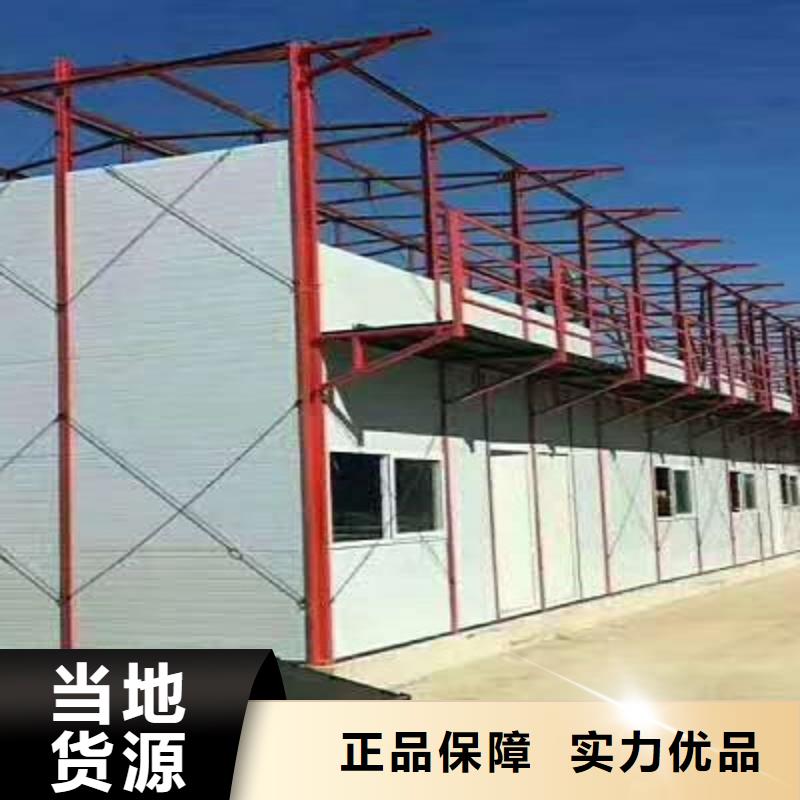 包头轻钢房屋厂家同城生产商