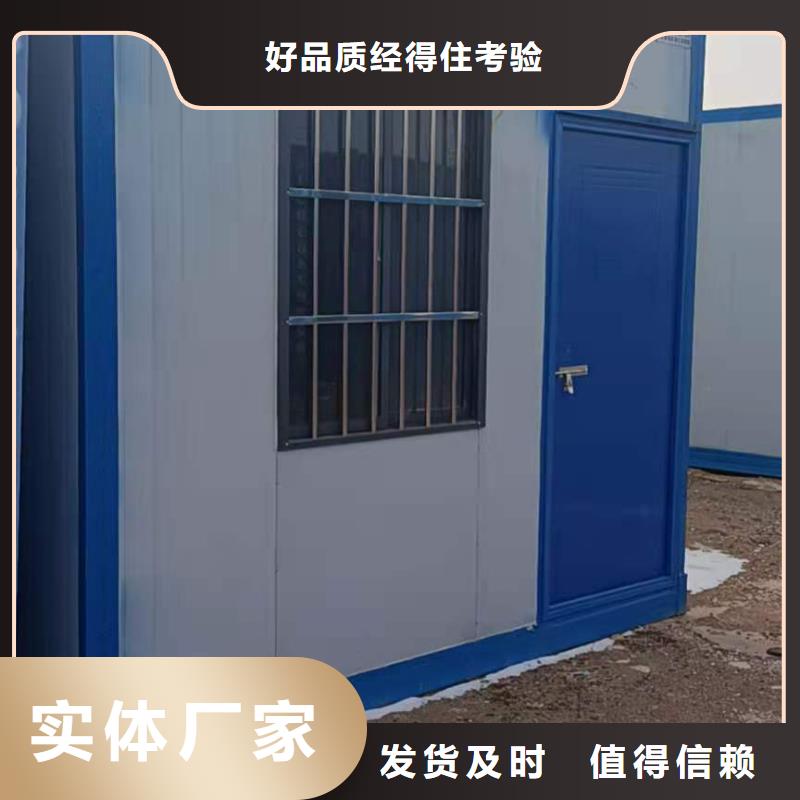 工地集装箱房伊旗地址当地公司