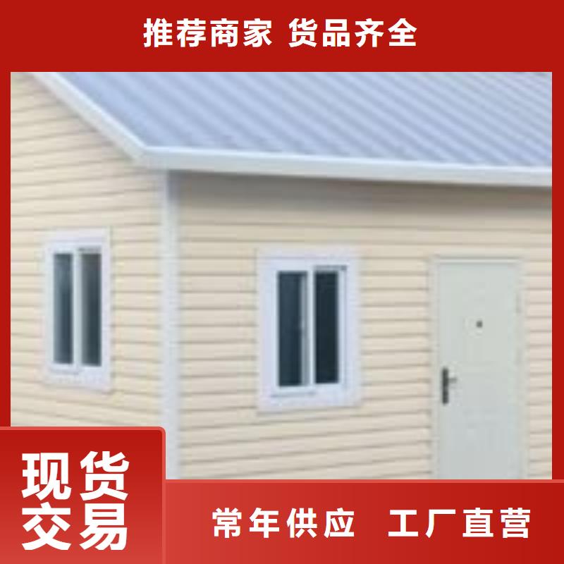 东胜彩钢板房价格厂家直销直供