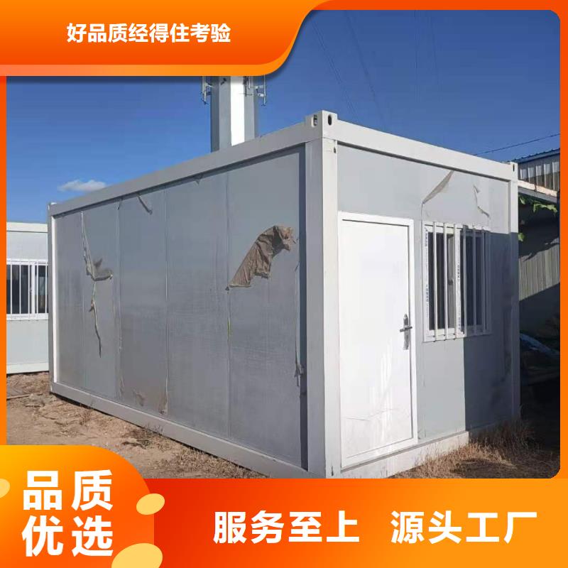 准格尔旗吊装房出售厂家新品