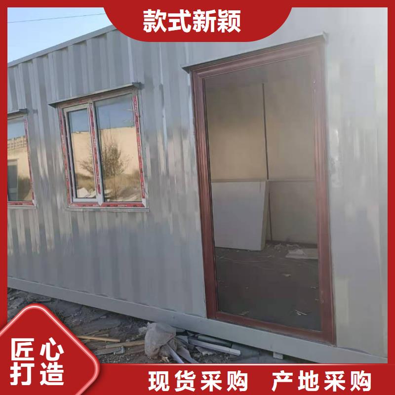 达旗保温轻钢房屋同城生产厂家
