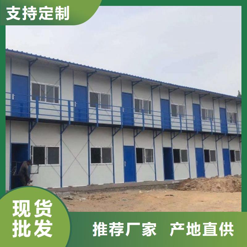 鄂尔多斯钢结构彩板房住人同城经销商