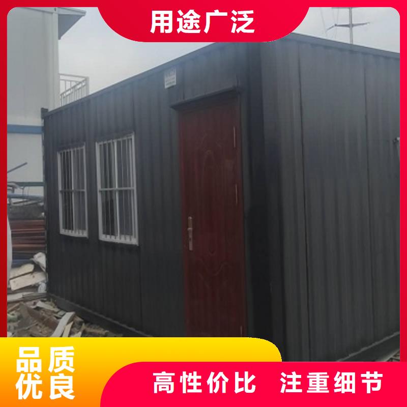 莎拉齐内蒙古集装箱房出售好品质用的放心