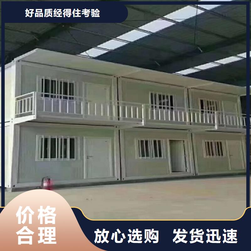 伊旗保温集装箱彩钢房厂家实力大