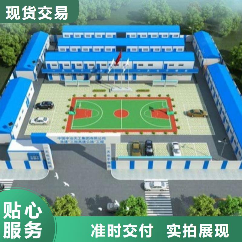 鄂尔多斯工地彩板房移动优质材料厂家直销