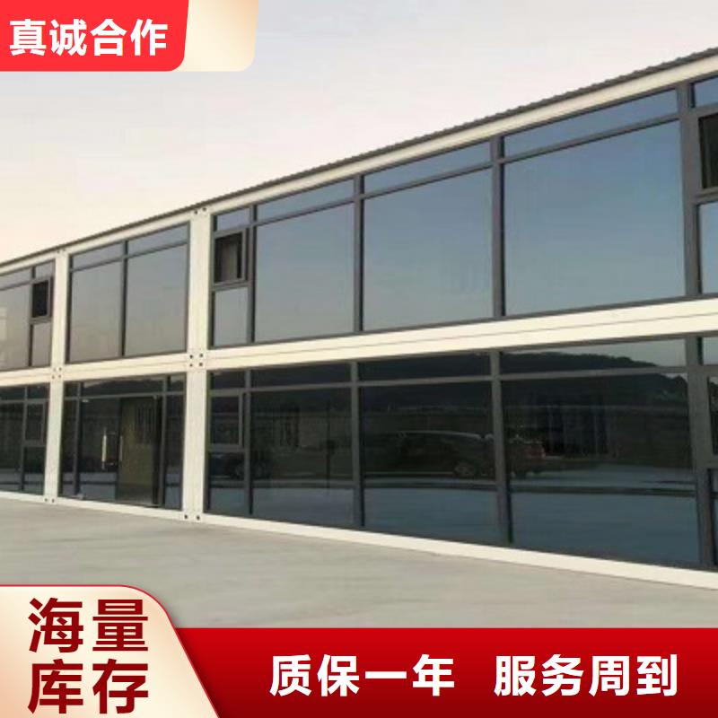二连浩特折叠吊装房当地服务商