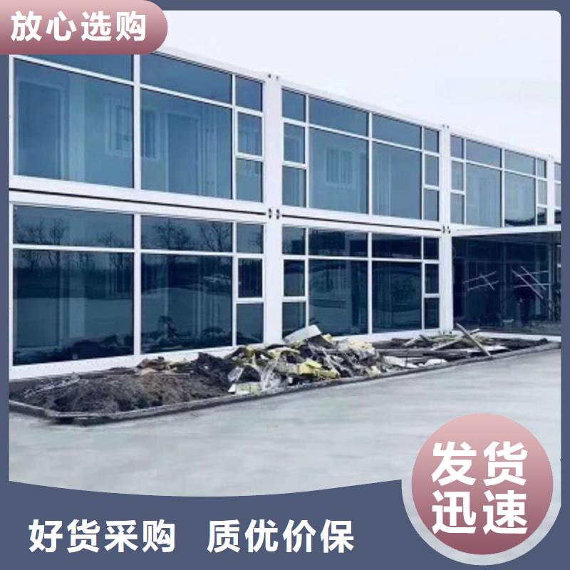 呼和浩特快装房销售厂家直销规格多样