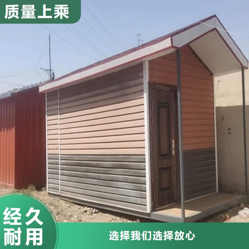 达旗彩钢房出售好品质选我们