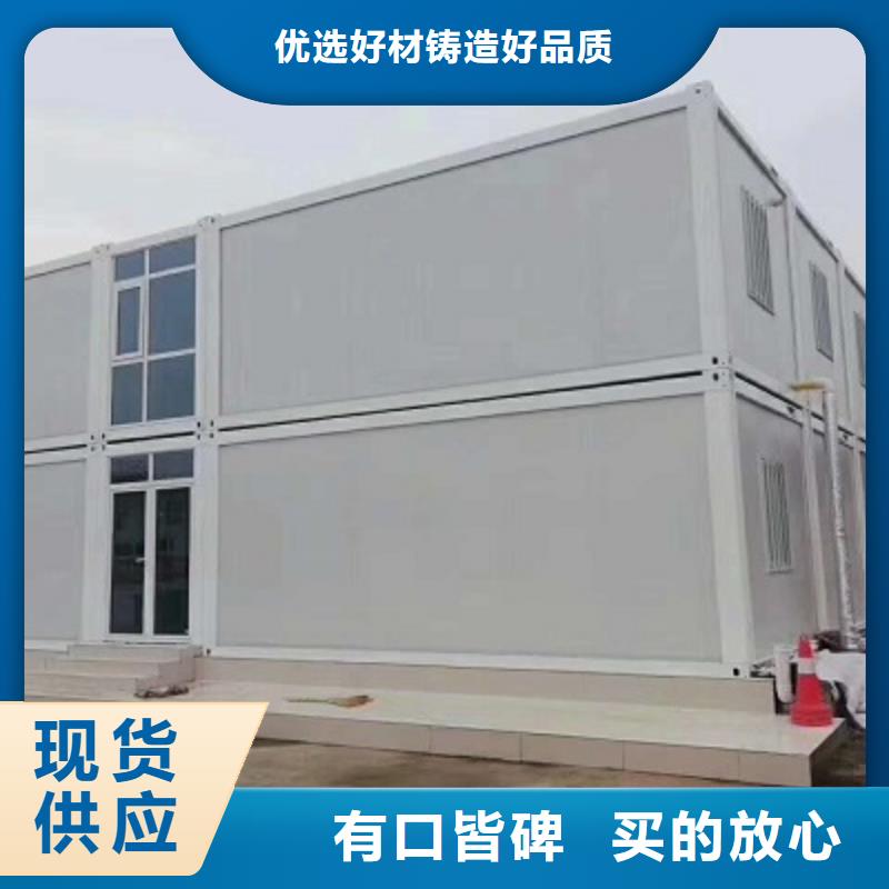集装箱板房价格东胜品质之选