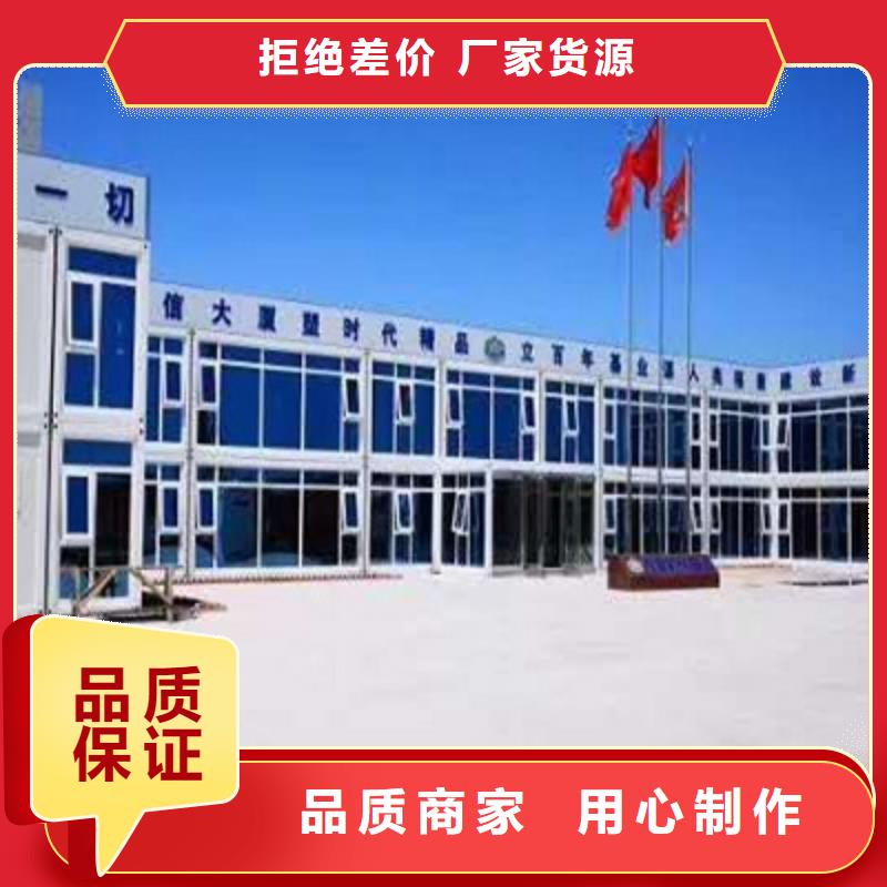 鄂尔多斯集装箱房乌海市批发库存齐全厂家直供