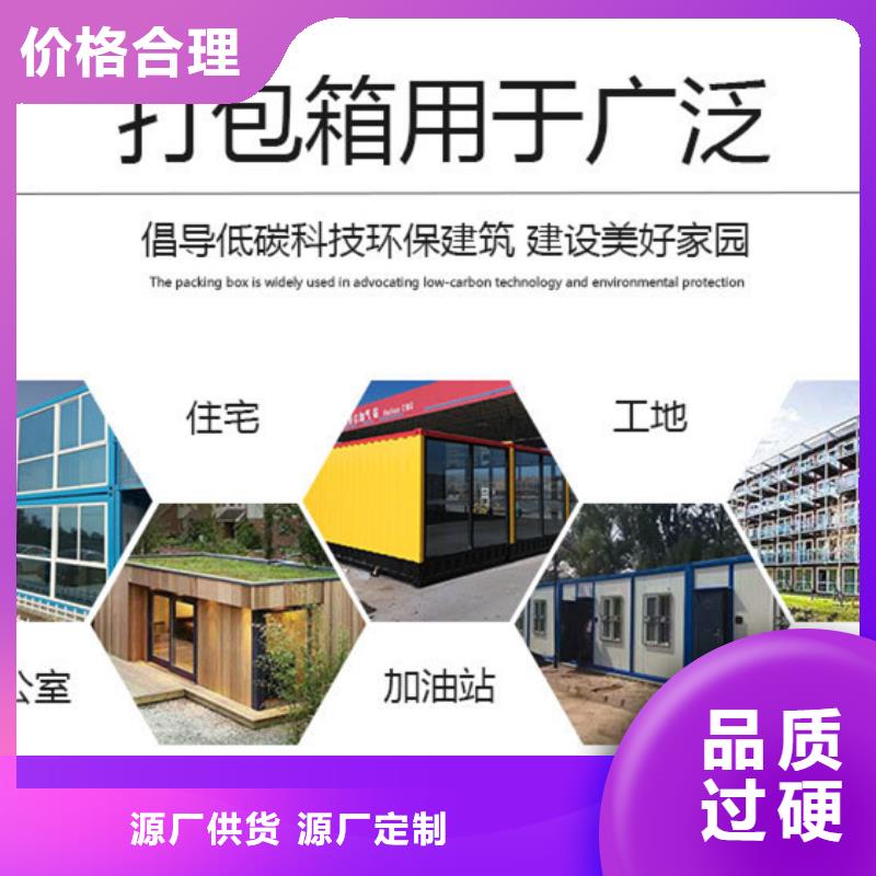 钢结构车间伊旗销售同城公司
