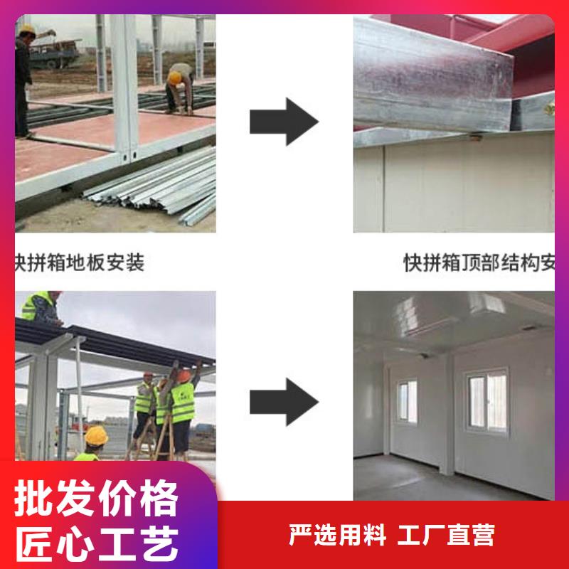 鄂尔多斯东胜折叠集装箱房厂销当地厂家