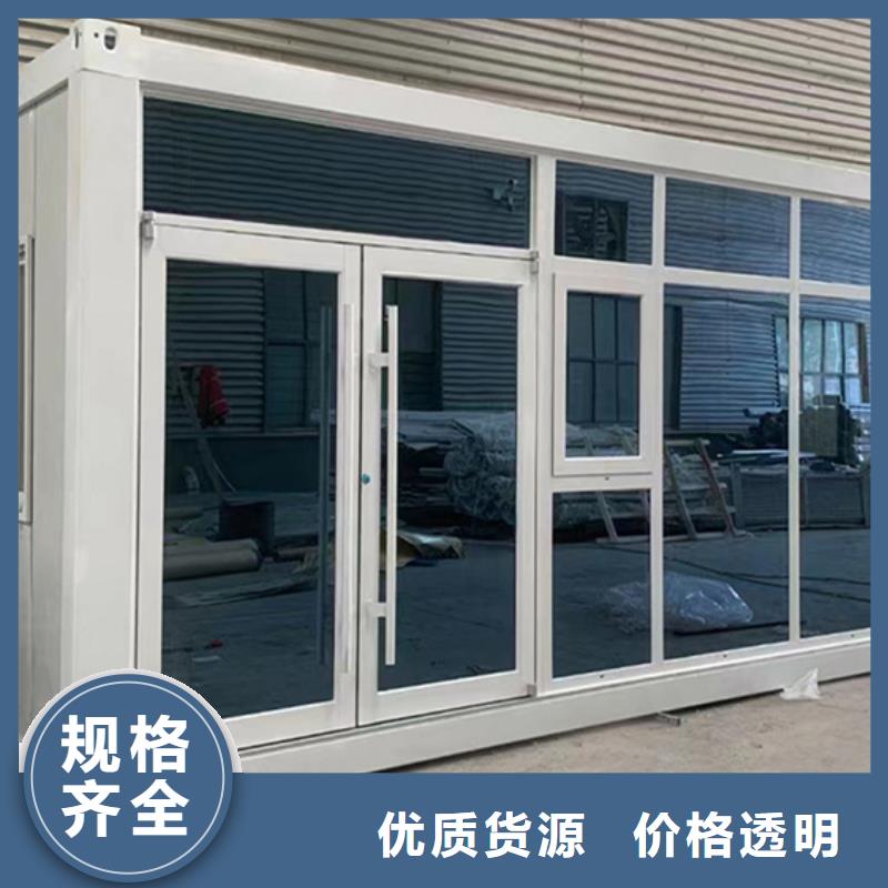 移动集装箱房伊旗工地同城服务商