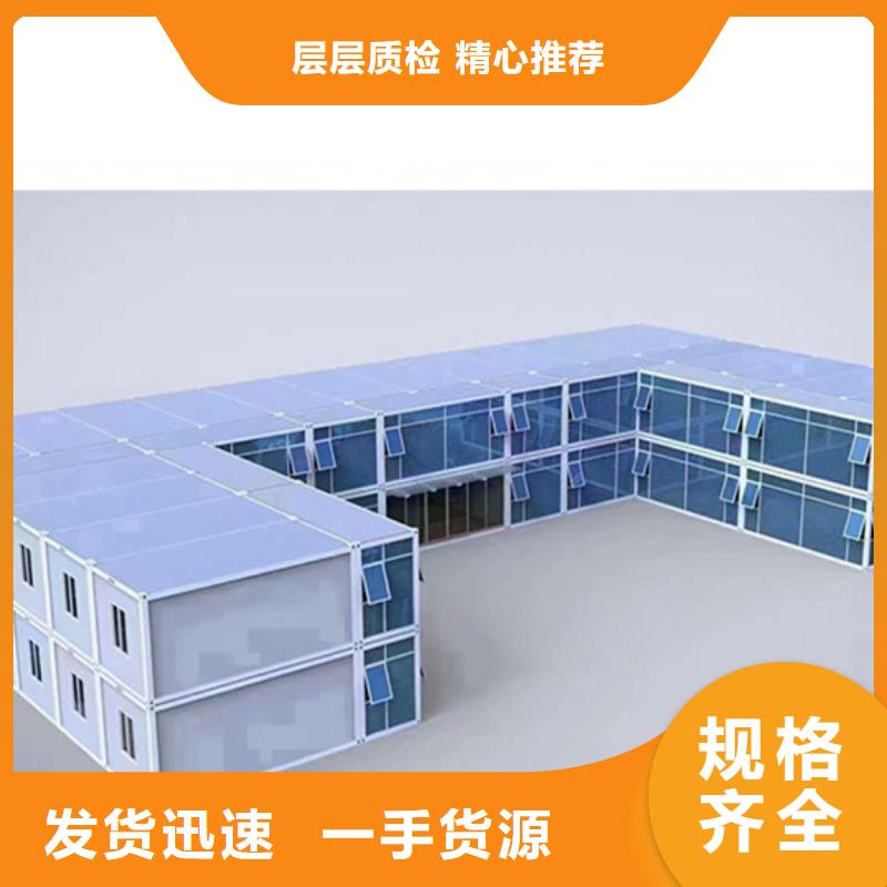 鄂尔多斯彩钢活动房销售本地品牌