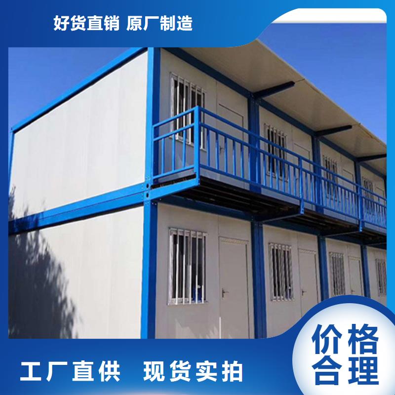 乌兰察布钢结构活动房规格厂家大量现货
