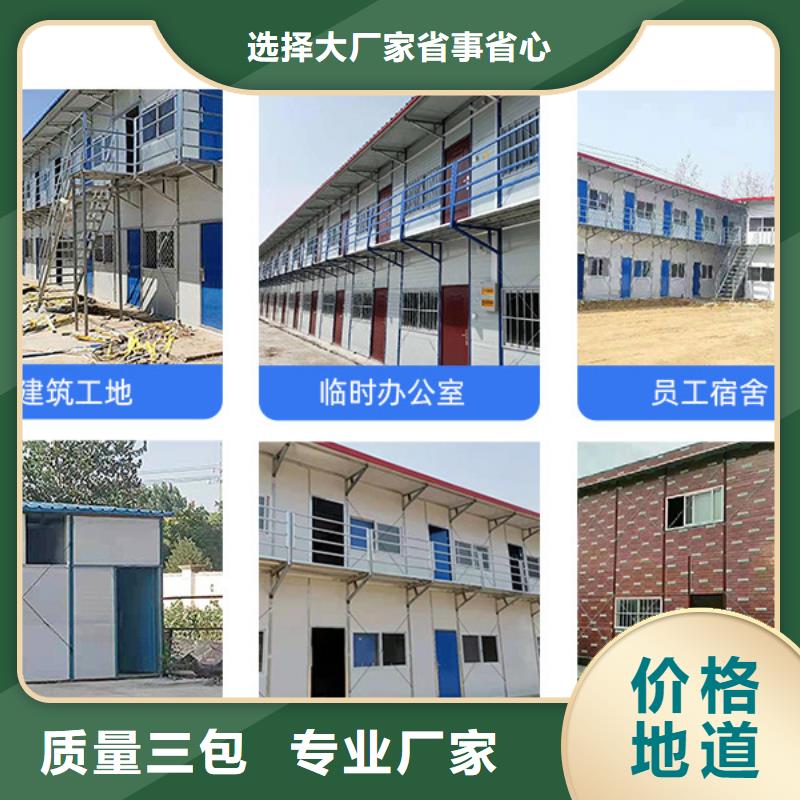 巴彦淖尔活动彩板房专业供货品质管控