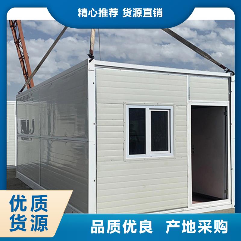 鄂尔多斯移动箱房优质厂家当地生产厂家